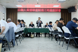   107年地方公職人員選舉查察連江地區座談會