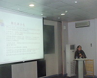 連江地檢署舉辦政府採購法講習　學員、講師互動熱烈