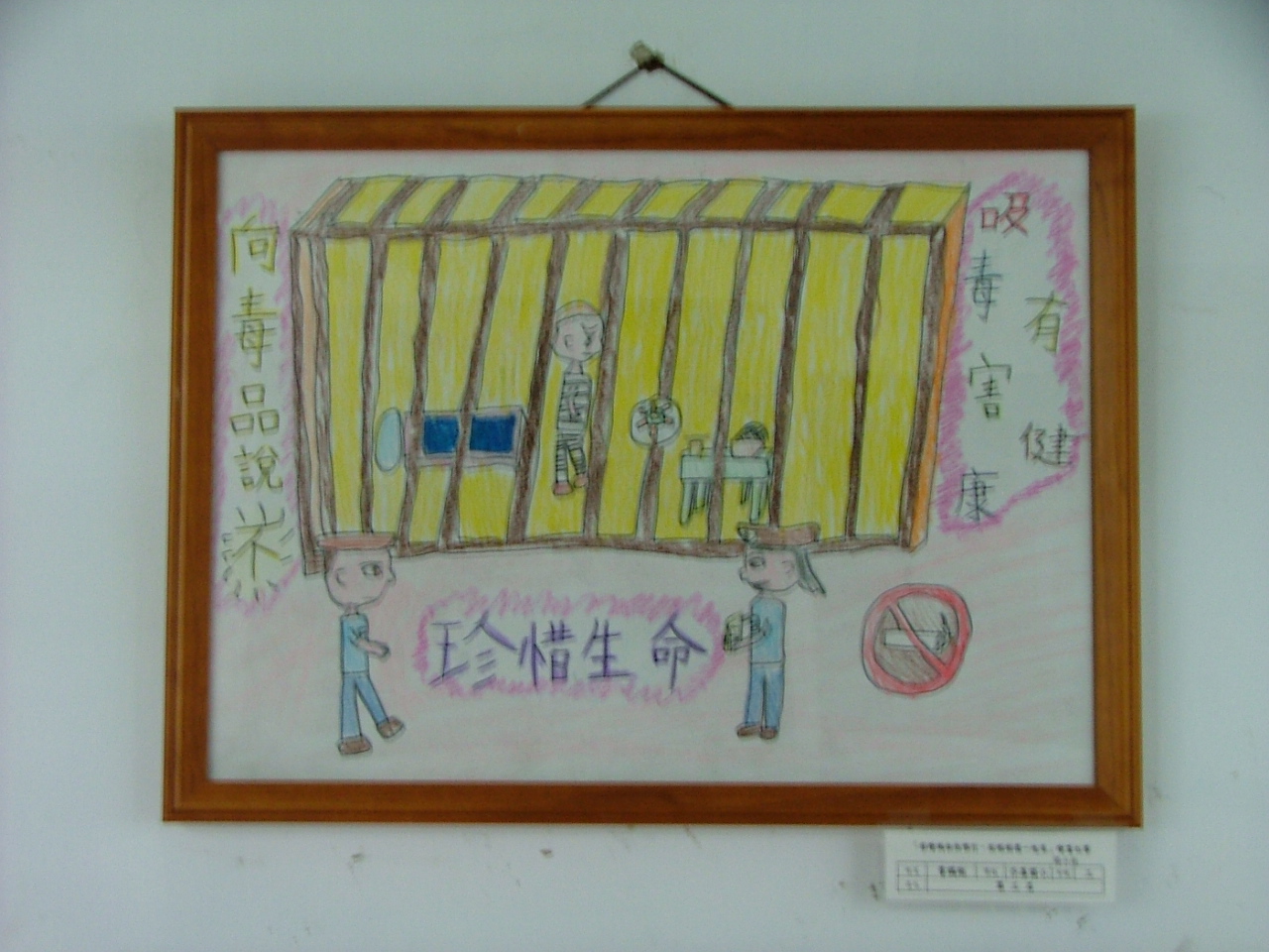 國小組第三名曹鵬翔