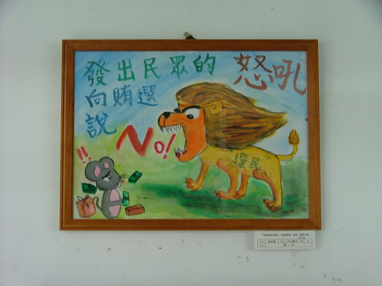 國中組第一名林佳萱