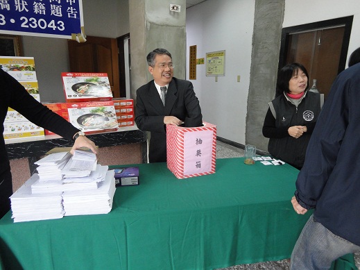 福建連江地方法院檢察署檢察長抽獎