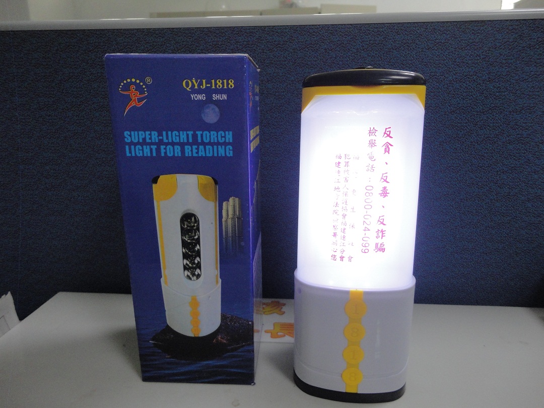 LED露營燈（手電筒等功能1）