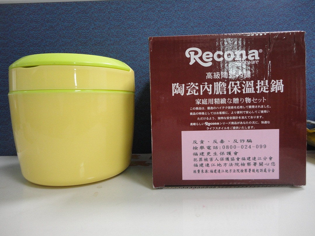 陶瓷內膽保溫提鍋1
