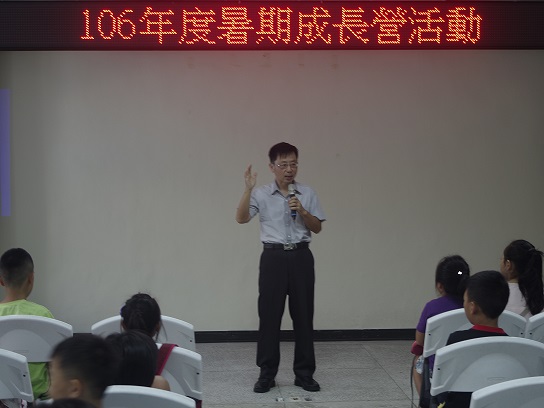 106年度兒童及青少年暑期成長營活動圓滿成功相片二