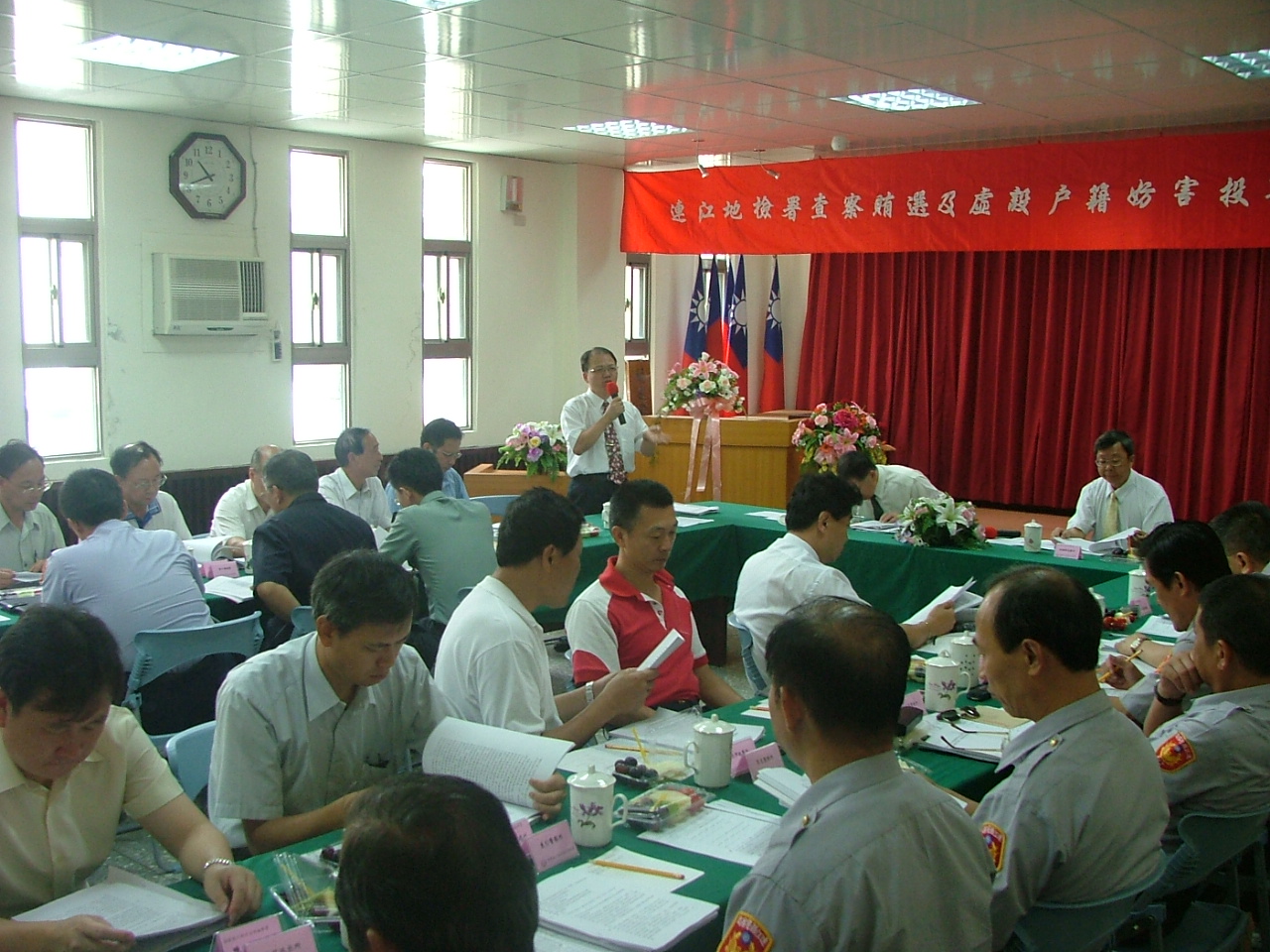 高永棟檢察官發表專題報告