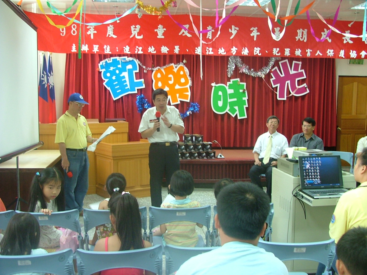 長官小叮嚀--消防局長