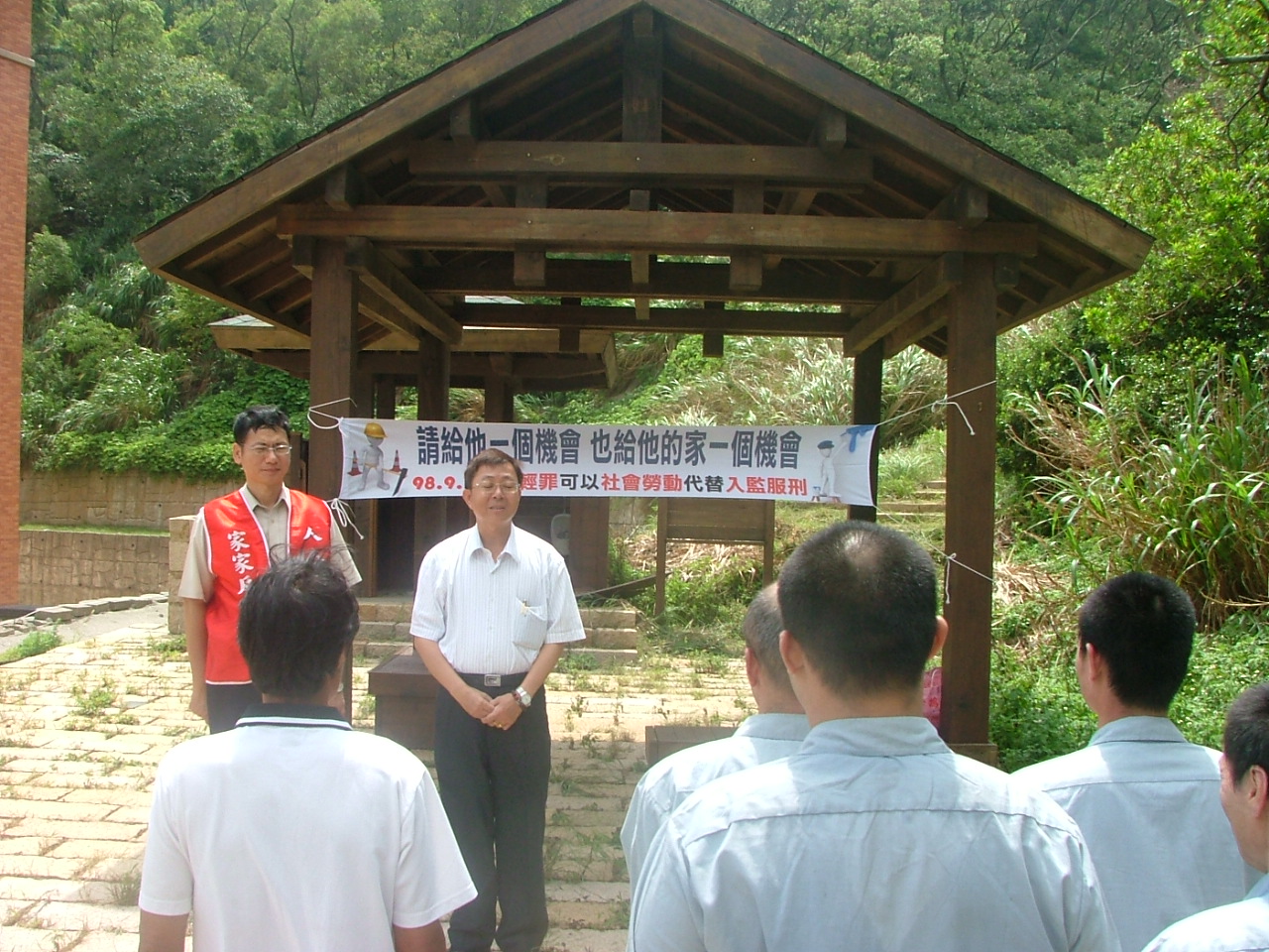 「易服社會勞動」新法上路第一天 受刑人感恩回饋社會