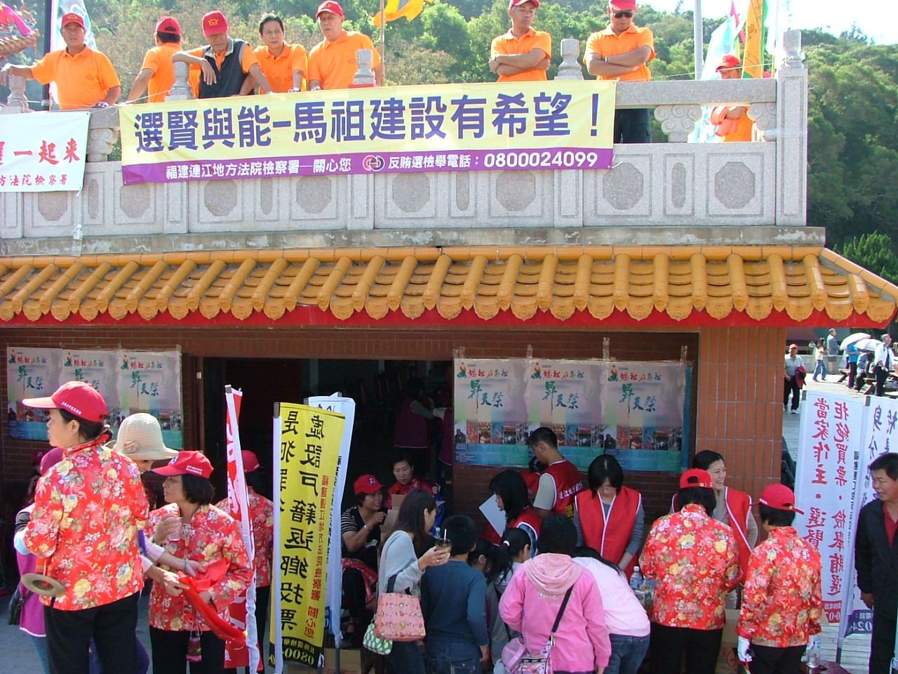 活動現場即景6