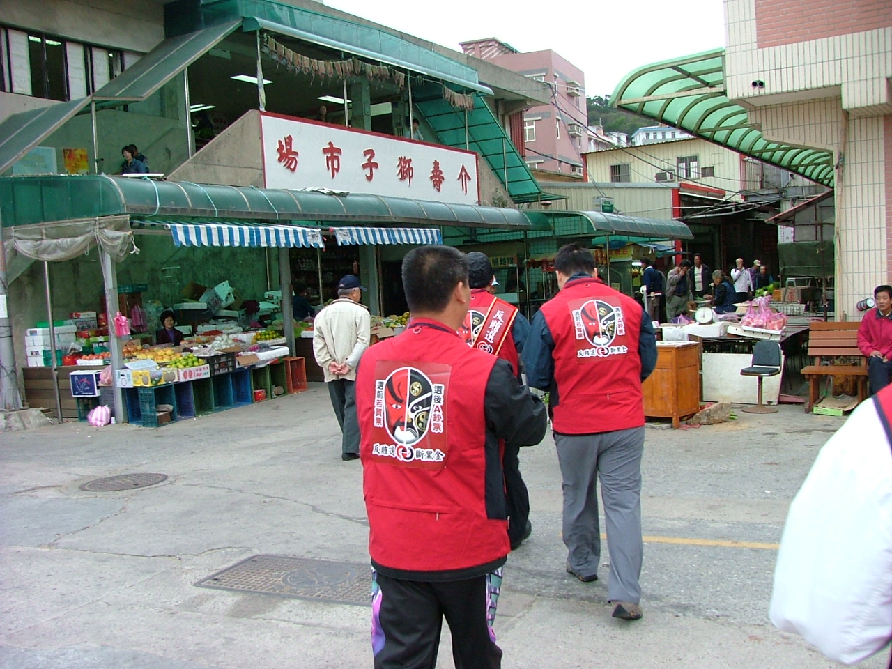 98年三合一選舉反賄選宣導活動照片6