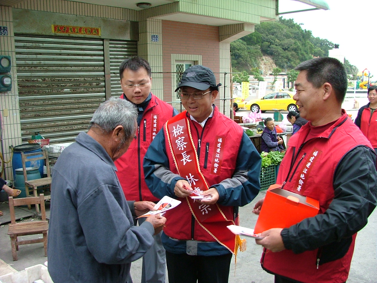 98年三合一選舉反賄選宣導活動照片7
