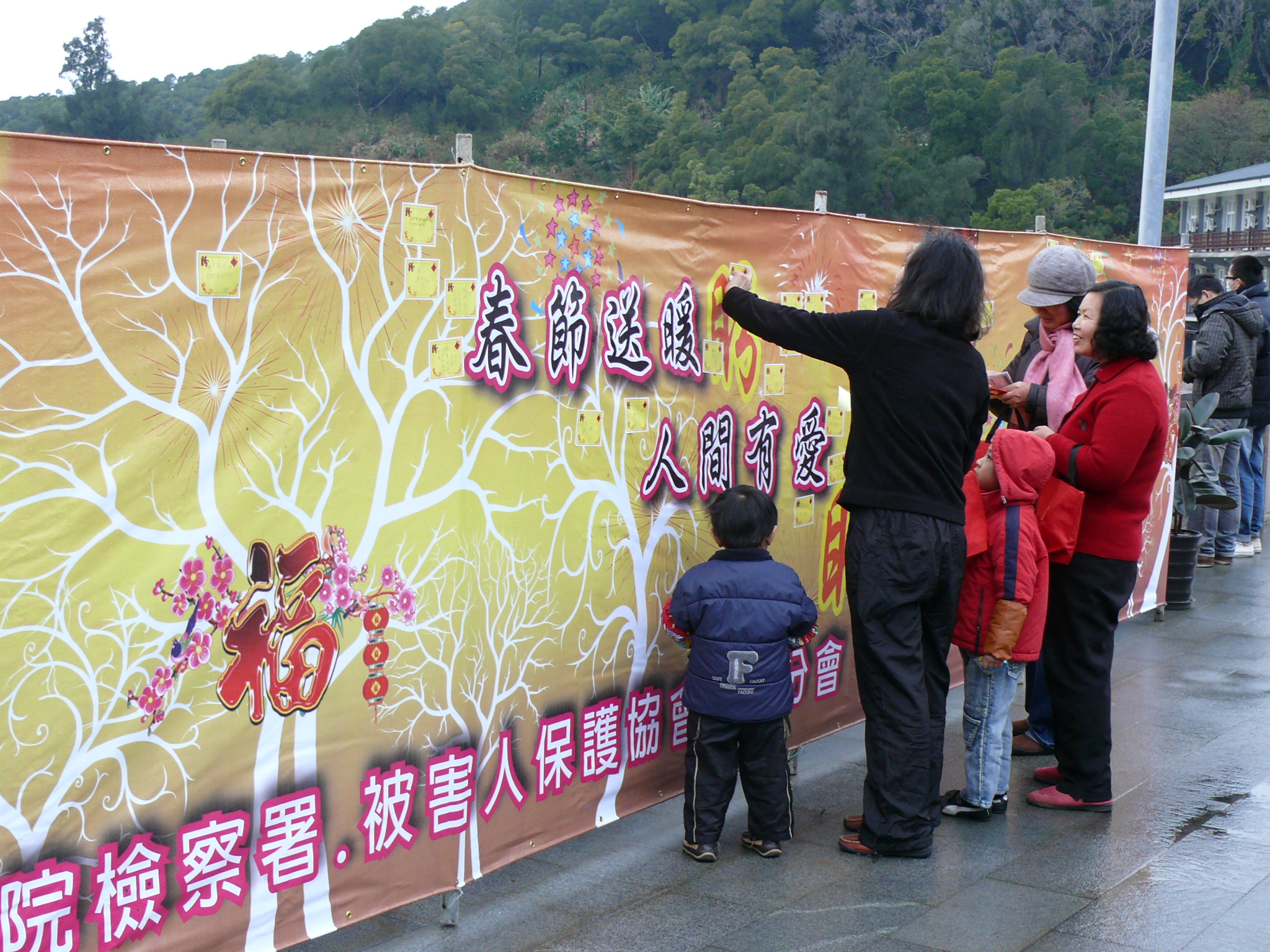 祈願樹活動4