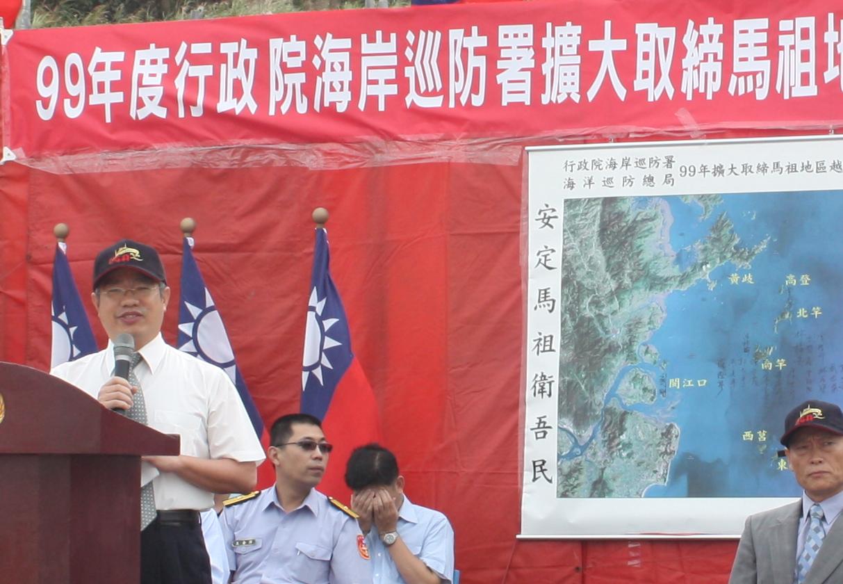 取締「大陸漁船越界捕魚」，連江地檢署積極排除民怨