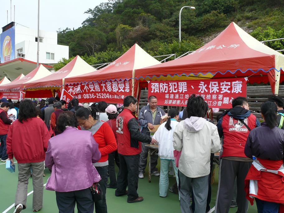 本署舉辦三反健行及清淨家園活動照片