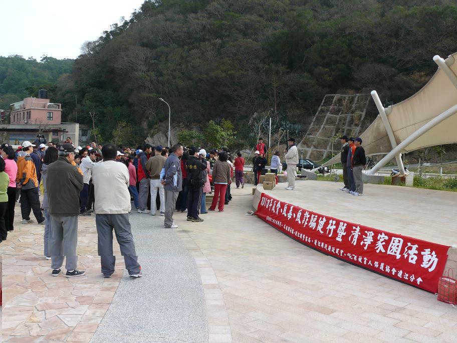 本署舉辦三反健行及清淨家園活動照片
