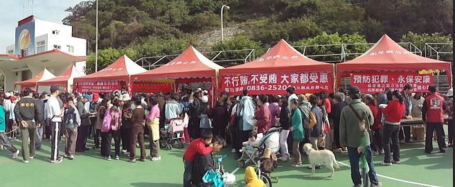 本署舉辦三反健行及清淨家園活動照片