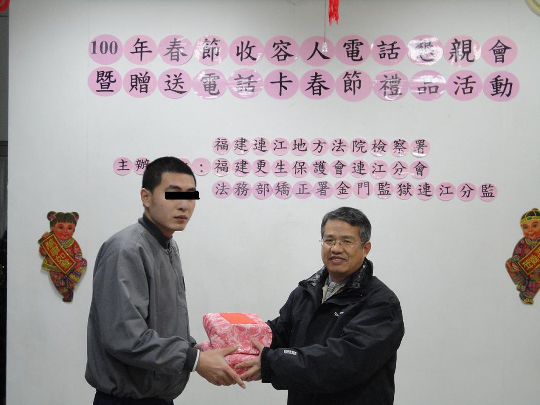 農曆春節入監關懷活動照片
