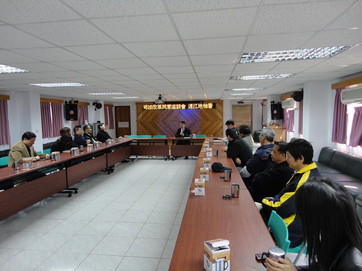 司法改革民意座談會照片