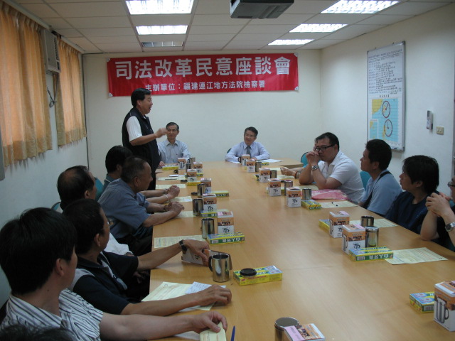 連江地區第2季司法改革民意座談會會議現埸議員提出建言