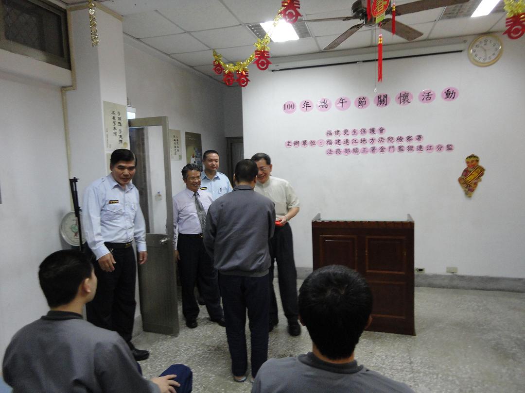 福建更生保護會施董事長贈送受刑人電話卡