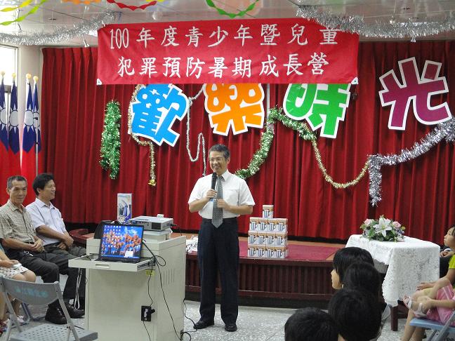 連江地檢洪檢察長致詞