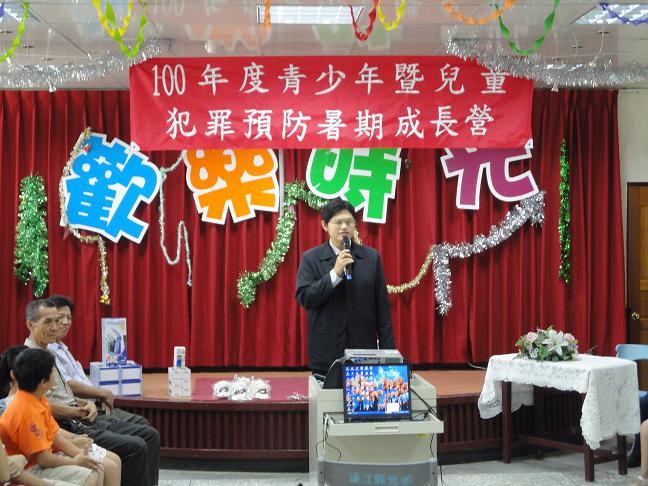 連江地院朱法官致詞