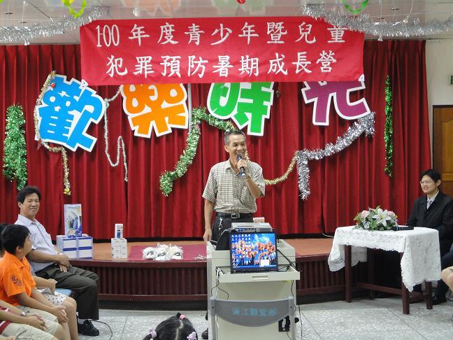 看守所廖監長致詞