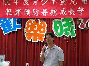 犯保主委致詞