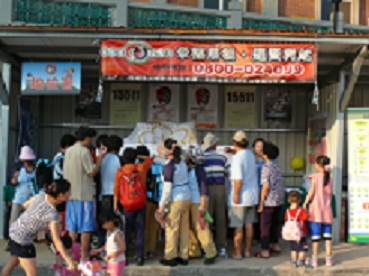 園遊會之反賄選簽名活動2