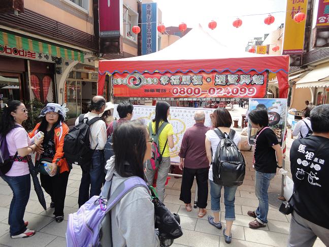 連江地檢署10月5日結合媽祖昇天祭在馬港廣場舉辦反賄選簽名大會