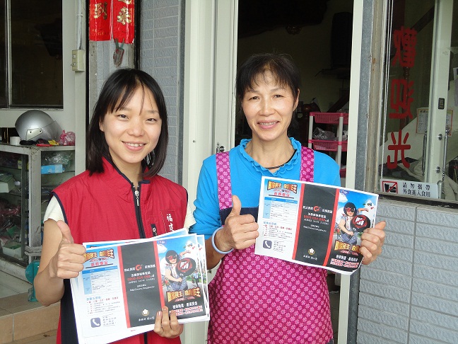 東莒反賄選宣導