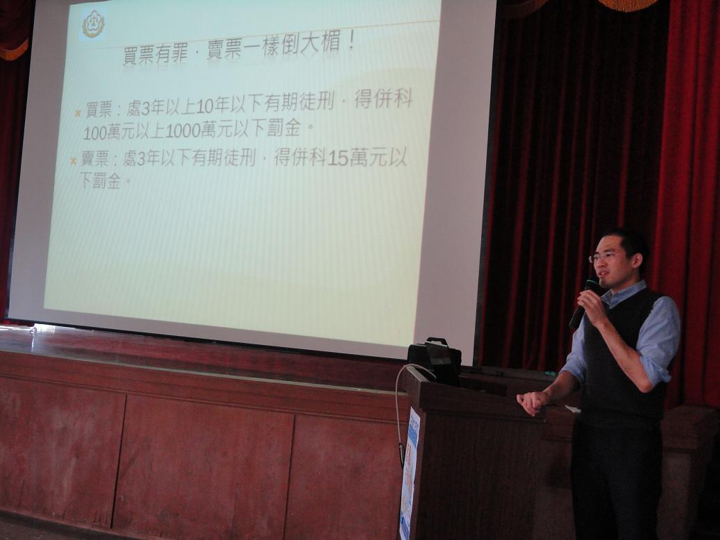 西莒敬恆國中小校園法治教育及反賄選宣導2