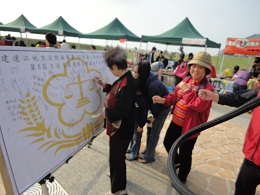 連江地檢署結合「南竿介壽樂活馬祖 環保跳蚤市場園遊會」，積極辦理反賄選簽名大會