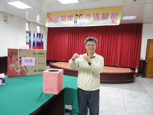 連江地院紀院長抽獎