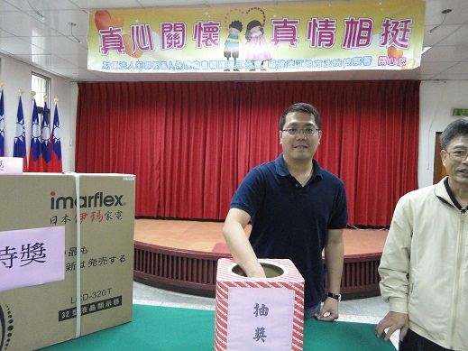 連江地院梁法官抽獎