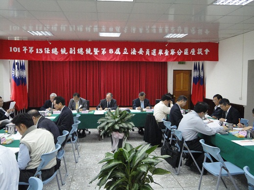 會議情形1