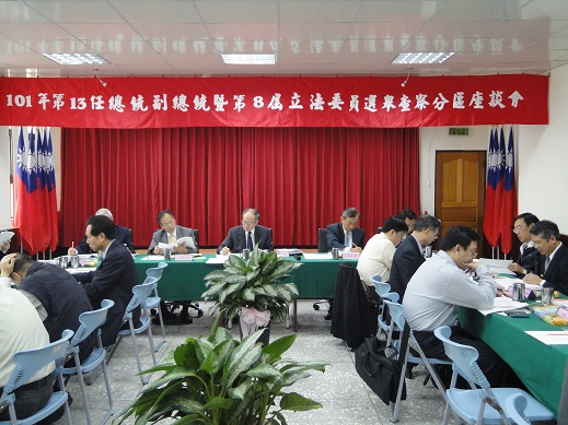 會議情形2