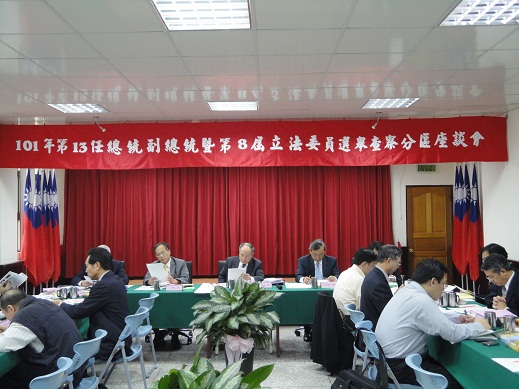 會議情形3
