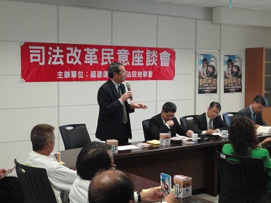 100.10.27第4季司改座談會4