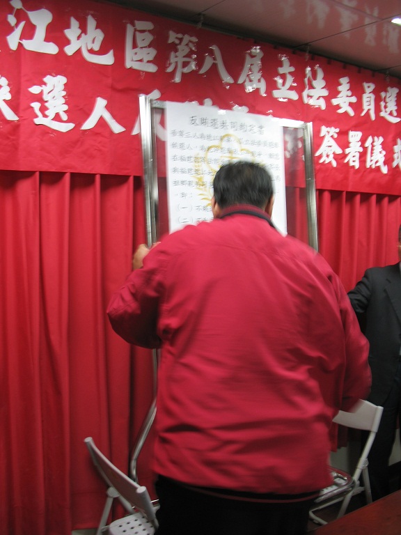 參選人陳雪生（依抽籤號次順序）