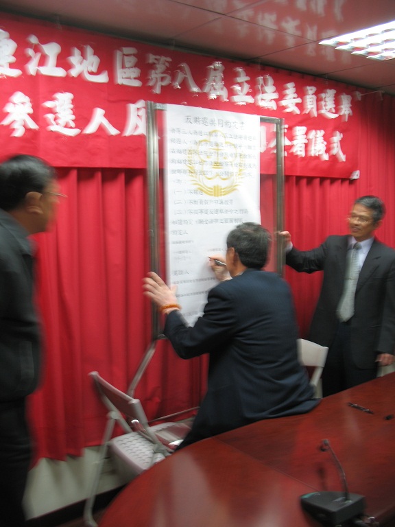 參選人曹爾忠（依抽籤號次順序）