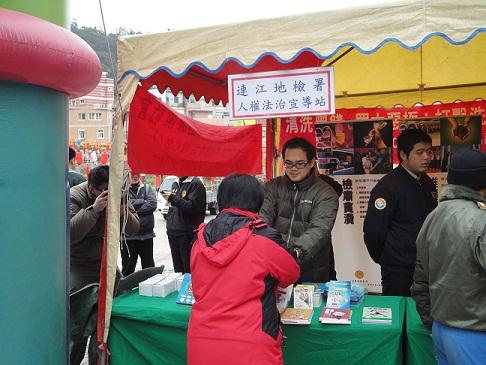 連江地檢署結合後備軍人晉任暨幹部表揚活動,積極宣導法治教育