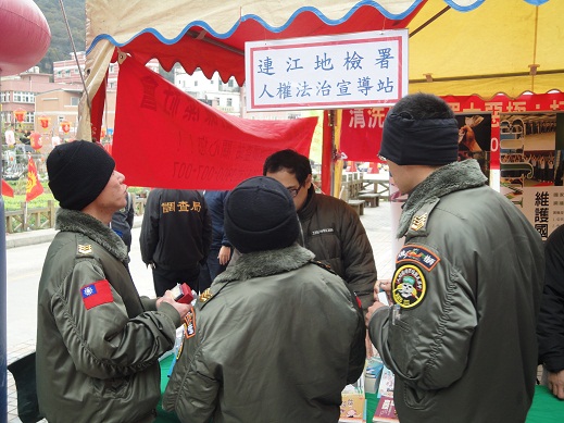 101.2.21後備法律宣導1