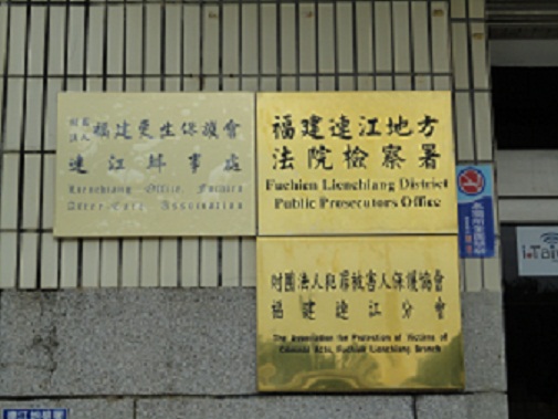 101.3.22更保掛牌2