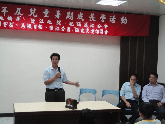 犯罪被害人保護協會連江分會主任委員陳書廉致詞
