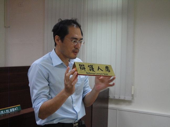 參觀偵查庭4