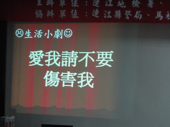 團康活動1