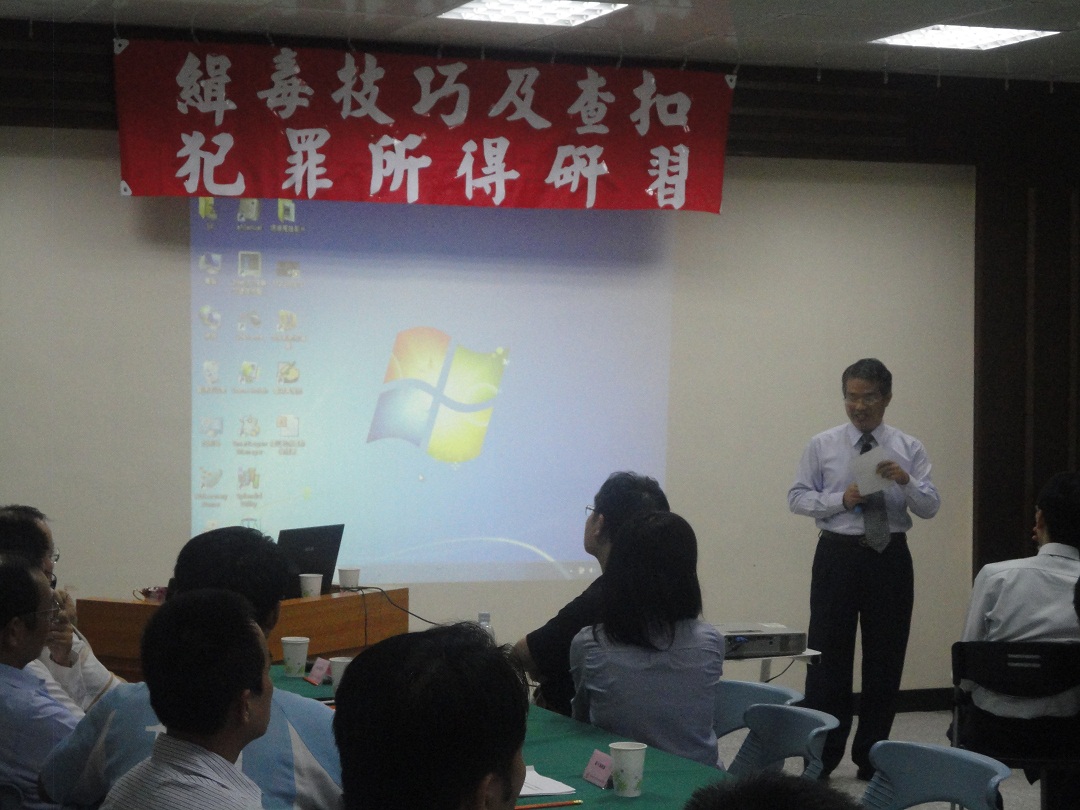臺中地檢署卓俊忠檢察官前來講授及分享查緝毒品技巧及查扣犯罪所得實務經驗現埸活動照片3