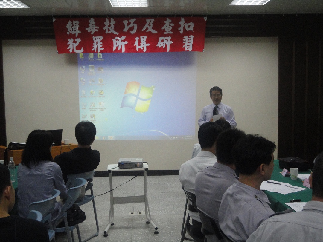 臺中地檢署卓俊忠檢察官前來講授及分享查緝毒品技巧及查扣犯罪所得實務經驗現埸活動照片5