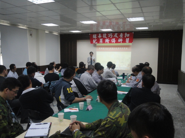 臺中地檢署卓俊忠檢察官前來講授及分享查緝毒品技巧及查扣犯罪所得實務經驗現埸活動照片7