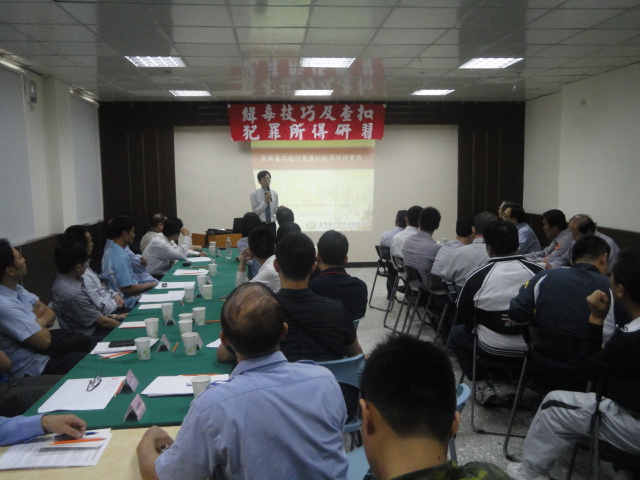 臺中地檢署卓俊忠檢察官前來講授及分享查緝毒品技巧及查扣犯罪所得實務經驗現埸活動照片9